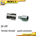 China manufacturer air fire female / male quick hose coupler